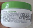 丝塔芙大白罐保湿面霜250g不含烟酰胺 “宝宝树”推荐润肤身体乳  实拍图