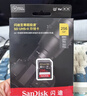 闪迪（SanDisk）256GB SD内存卡 U1 C10 至尊高速存储卡 读速150MB/s 全高清视频 数码相机理想伴侣 实拍图