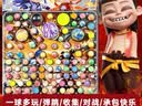 光多拉龙珠抽抽乐儿童玩具夜光弹力球洞洞乐盲盒抽奖玩具男女孩生日礼物 实拍图