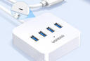 绿联USB3.0扩展器高速4口分线器 扩展坞HUB集线器 笔记本电脑一拖四多接口转换器延长线1.5米30221 实拍图