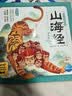 点读版山海经幼儿美绘本全6册 3-6岁连环画彩绘注音版大字注音幼小衔接有声读物经典名著神话儿童绘本课外阅读书籍(支持小猴皮皮点读笔) 早教发声书 点读书 实拍图