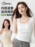 都市丽人纯棉吊带背心女士背心四季修身西装内搭打底可外穿方领无袖上衣 实拍图