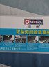 迈克汽车真空轮胎便捷补胎工具 道路应急补胎胶条工具套盒 MC-504 实拍图