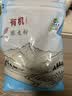 祁连裕农 有机藜麦粉 石磨纯藜麦面粉 无添加 五谷杂粮粗粮 藜麦面粉3斤装 实拍图
