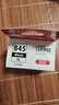 佳能（Canon）PG-845XL 大容量黑色墨盒(适用MG3080/MG2580S/MG2400/TS3480/TS3380/TR4580) 实拍图