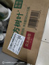 农夫山泉【新口味】东方树叶陈皮白茶500ml*15瓶无糖茶饮料0糖0脂0卡 实拍图