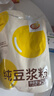 维维减糖大礼包1320g 豆浆粉豆奶粉礼袋装营养早餐品 冲调早餐代餐 实拍图