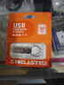台电（TECLAST）32GB USB2.0 U盘 金属招标投标办公车载U盘 迷你型便携防水电脑大容量高速读写优盘 实拍图