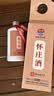 怀庄1983酒 酱香型白酒53度纯粮食坤沙酒喜酒原浆酒白酒整箱 53度 500mL 6瓶 经典酱香整箱装 实拍图