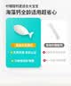 葆迪乐海藻钙婴铁锌0-1-3岁及以上6-12月乳钙幼儿童宝宝成人补非液体钙 【周期装】海藻钙1段*3盒 30粒*3盒 实拍图