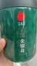 同仁堂品牌 北京同仁堂金银花茶40克 金银花干金银花泡水搭化橘红养生茶 实拍图