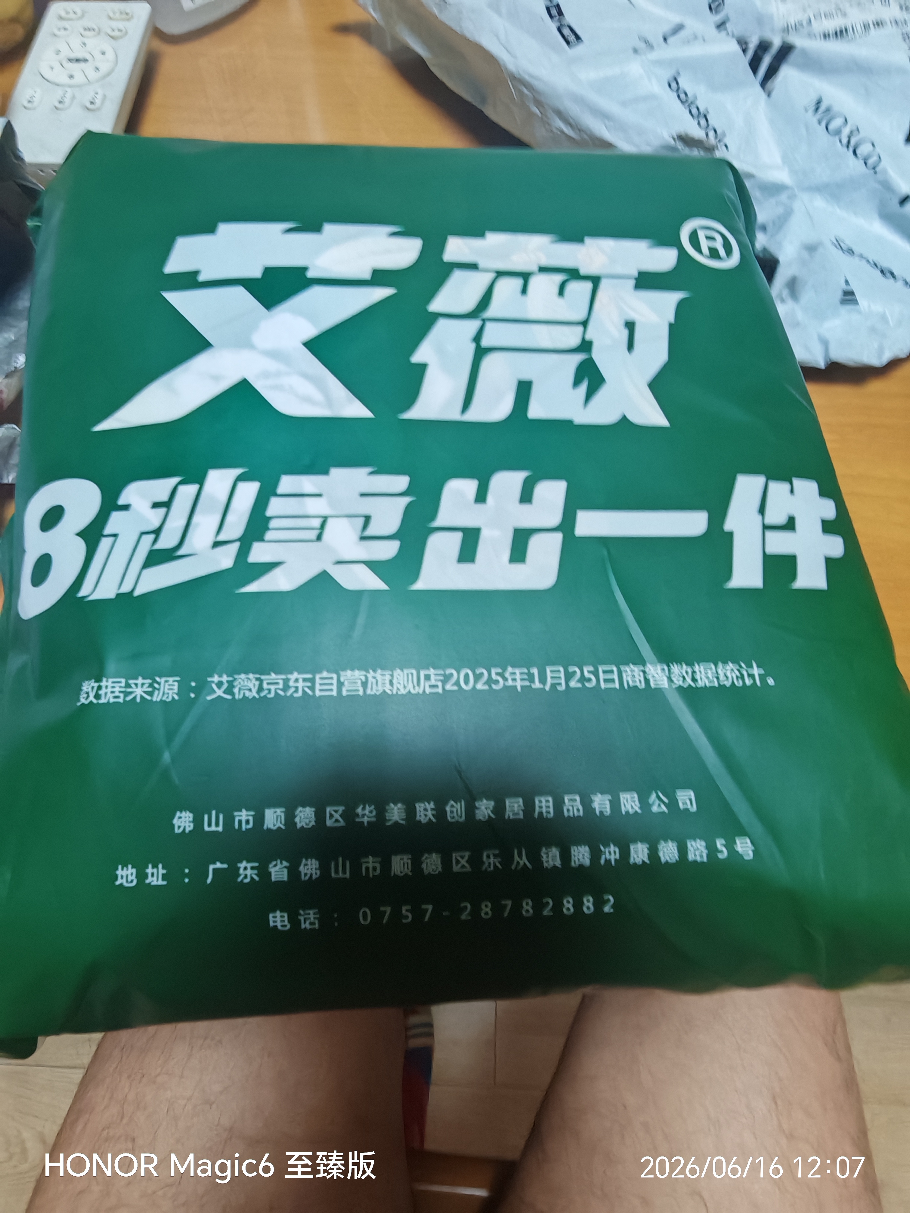 艾薇 A类被套单件被罩纯棉温馨磨毛全棉双人被套220*240cm  清馨花园 实拍图