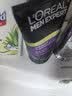 欧莱雅（LOREAL）男士洗面奶控油清痘深层清洁磨砂抗黑头角质氨基酸洁面乳男青少年 炭爽控油抗黑头洁面膏100ml+50ml 实拍图