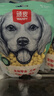 顽皮（Wanpy）狗零食 奶酪小馒头880g(220g*4袋) 成幼犬宠物狗狗零食饼干 实拍图