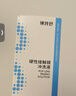 镜特舒 硬性接触镜冲洗液冲洗型pro OK镜专用护理 360ml 实拍图