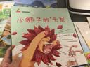 童书 亲子共读  培养宝宝想象力 激发孩子创造力 套装6册 儿童绘本3-6岁   实拍图