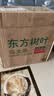 农夫山泉东方树叶乌龙茶1.5L*6瓶无糖茶饮料0糖0脂0卡大瓶整箱装饮品 实拍图