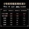 小米（MI）【价保618】REDMI智能电视A65 65英寸 144Hz高刷 2GB+32GB L65RB-RAE电视平板小米显示器家电 实拍图