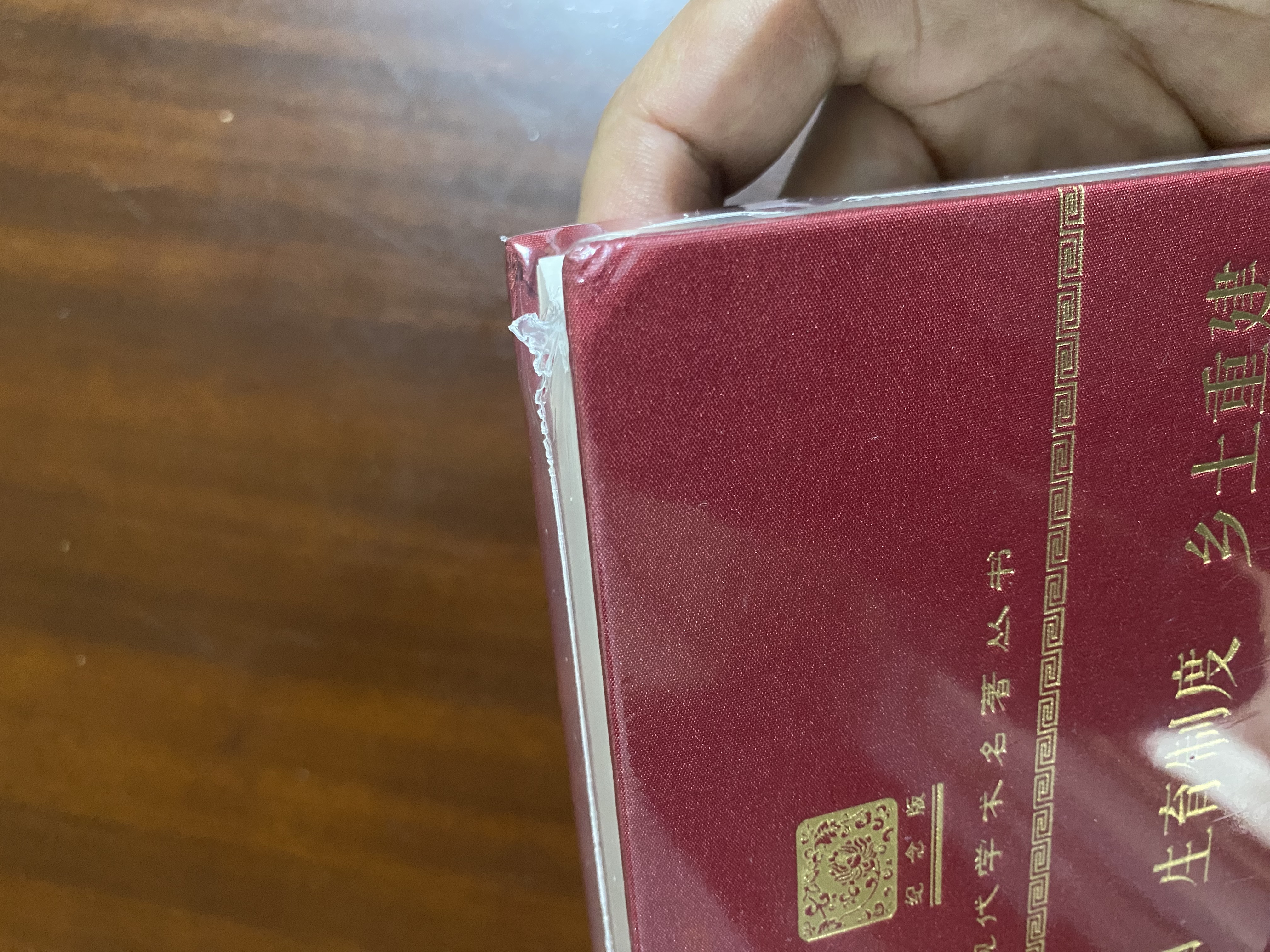 李太白全集（典藏本）(全5册)中华书局中国古典文学基本丛书 实拍图