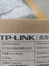 普联（TP-LINK） 24口全千兆交换机 非网管T系列 企业级交换器 监控网络网线分线器 分流器 TL-SG1024DT 实拍图