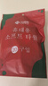 洁丽雅（Grace）压缩毛巾加厚一次性洗脸巾20粒便携旅游户外神器酒店用品1包装 实拍图