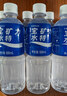宝矿力水特意涌粉末冲剂 功能运动饮料补充电解质 单盒 实拍图