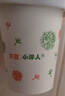 【央视认证】加厚一次性纸杯超市同款大容量杯子活动家用水杯 京喜联名50只（新老包装随机发货） 【全网热销】 实拍图