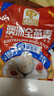 穗格氏（SHEGURZ）早餐谷物 即食纯燕麦片1000g 原味无加蔗糖 营养早餐麦片免煮冲饮 实拍图