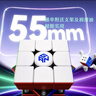 GAN魔方三阶磁力儿童玩具早教益智启蒙初学者生日礼物V100Maglev雾面 实拍图