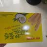 南国椰香蛋卷180g*2盒 海南特产饼干手工鸡蛋卷酥网红零食小吃 实拍图