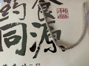 智力药食同源燕麦片1150g内含三种口味母亲节礼盒早餐代餐 实拍图