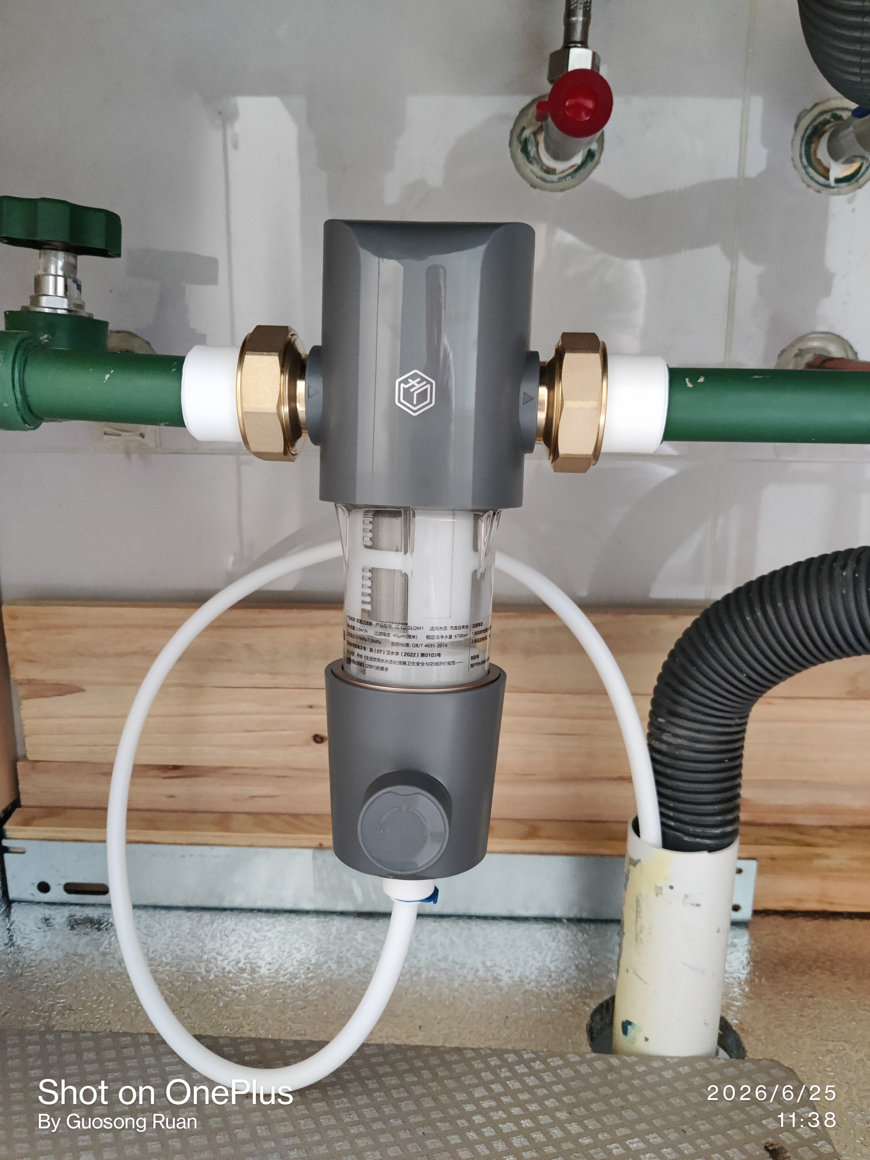 京东京造前置过滤器M1 40微米反冲洗 超20T/h净水大通量 全屋净水净水器家用 免换滤芯 蓝晶纳米隔铅 实拍图