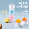 Jidaocook冰块模具制冰盒球形冰模威士忌冰球制冰器冰格大冰块球 冰粉色+冰蓝色【2个】 【硅胶易脱模】大号冰球 实拍图