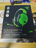 雷蛇（Razer）旋风黑鲨V2X 有线头戴式电竞游戏耳机耳麦 被动降噪 吃鸡神器 绿色 适配三角洲行动 实拍图
