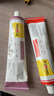 俊宝俊喵德国原装进口化毛膏200g+营养膏200g 猫咪专用排除毛球补充维生素 实拍图
