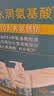 多芬【滋养水润】氨基酸洗发水套装400g+380g 干枯受损毛躁发质 实拍图