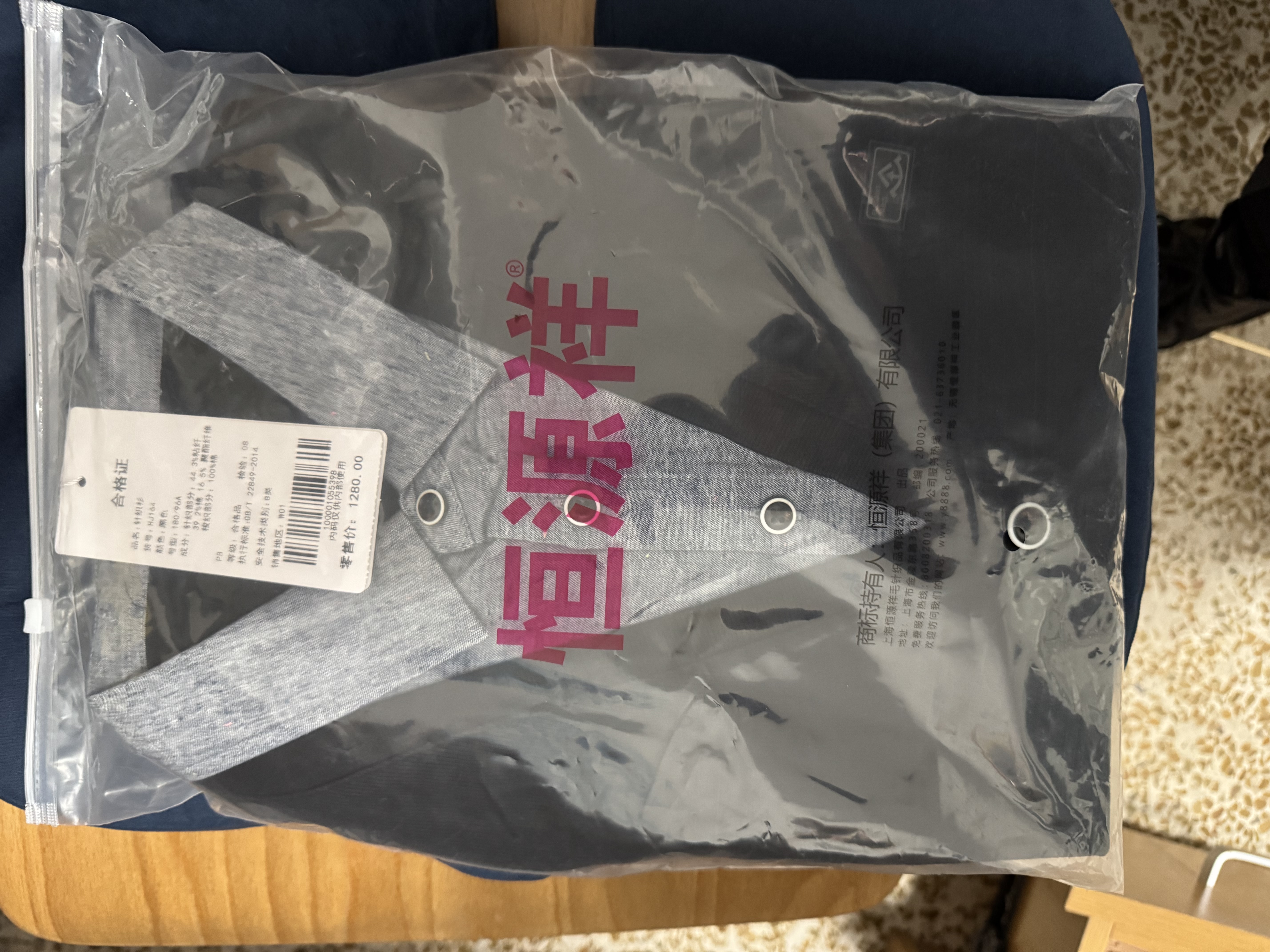 恒源祥【山羊绒】保暖内衣男加绒加厚圆领秋衣秋裤男士套装冬季抗寒 实拍图