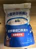 精力沛即食燕麦片718g高纤蛋白营养健康全谷物早餐俄罗斯进口原料 实拍图