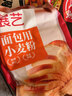 展艺面包用小麦粉500g*2 面包吐司贝果恰巴塔甜品面食自制烘焙原料粉 实拍图