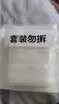 TA【加厚】医用纱布块无菌外科敷料一次性脱脂棉绷带伤口包扎护理 实拍图