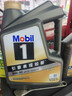美孚（Mobil）京东养车 黑金系列保养单次卡5W-30 SP级 5L 30天可用 实拍图