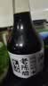 宁化府益源庆 5度老陈醋285ml【便携装 山西陈醋】点蘸炖炒餐桌旅行精选 实拍图