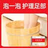脚医生足部洗液560ml用于脚气泡脚除臭洗脚液脚汗脚臭喷剂足光粉泡脚水 实拍图