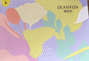 蝶安芬（Deanfun）女士内裤气质裸纯色舒适高弹女式三角短裤4条礼盒六 XXL 实拍图