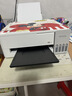 爱普生（EPSON）【6代新品】L1358 墨仓式A4彩色无线单功能家用打印机 家用/办公 AI学习打印机（微信/远程打印） 实拍图
