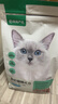 网易严选全价猫粮成幼猫主粮三文鱼亮毛深海鱼虾味1.8kg 【宠物金选】 实拍图