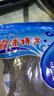 闽峡优质日晒海带片500g 平整干净无沙 软糯煲红烧干货源头直发包邮 实拍图