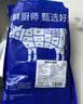 肉鲜厨师 进口谷饲原切牛尾骨 净重1斤 牛尾宝宝辅食煲汤炖煮生鲜牛肉 实拍图