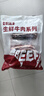 牛鲜尊&大伊 山东黄牛原切牛肉片900g 肥牛卷火锅健身国产牛肉 实拍图