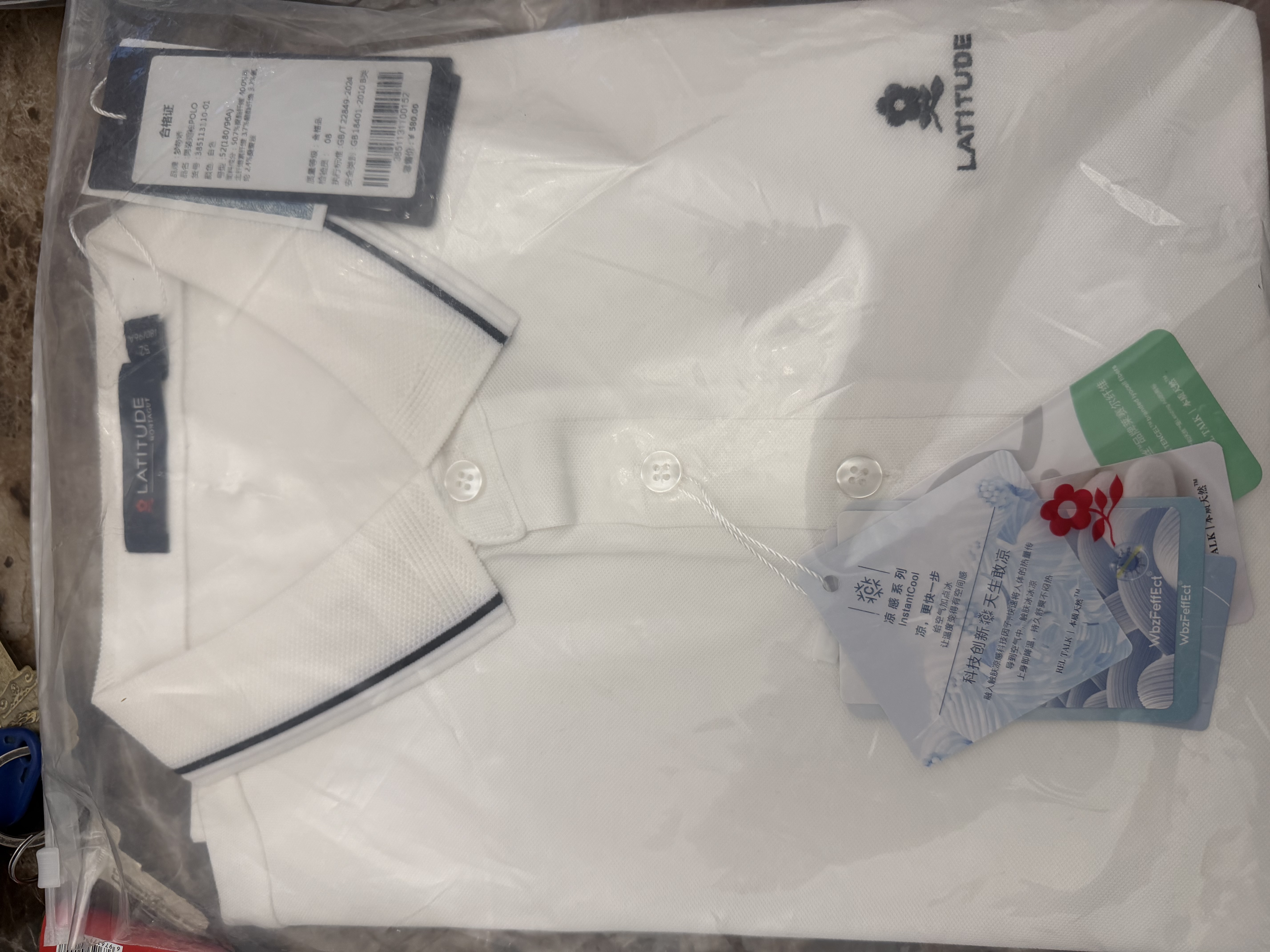 梦特娇（MONTAGUT）夏季男Polo衫短袖含桑蚕丝云感透气中青年休闲T恤 白色 XL 实拍图